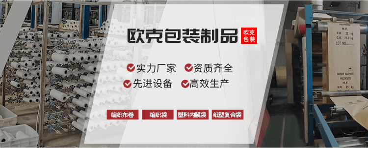参观工厂