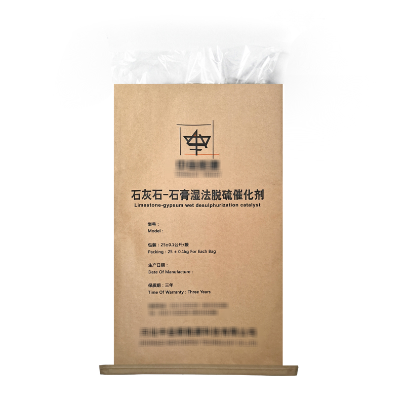 耐高温黄牛皮纸袋