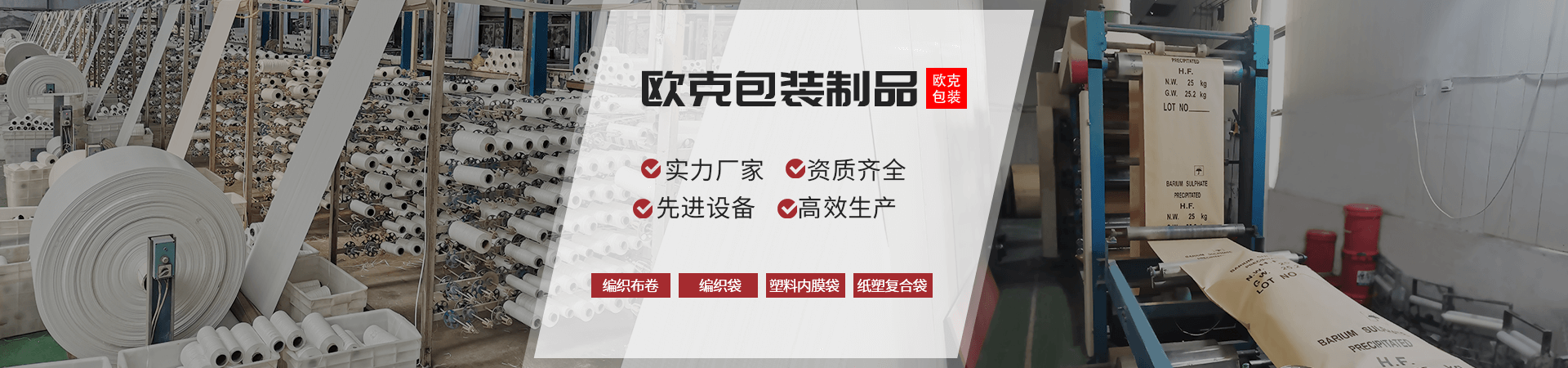 参观工厂