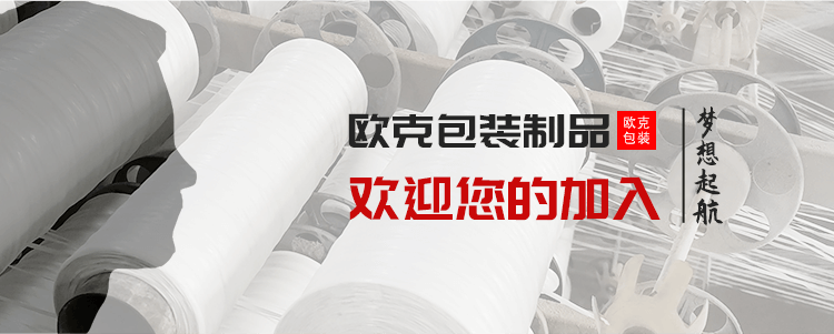 求贤纳士