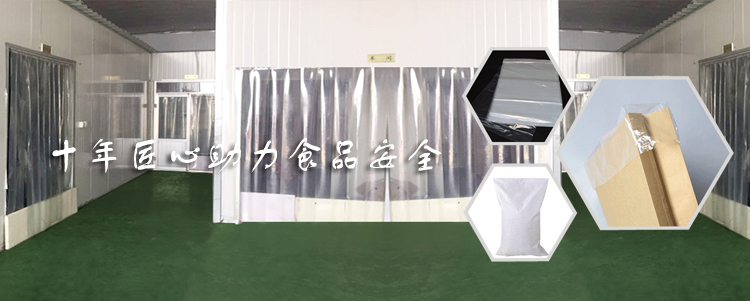 耐高温纸塑袋