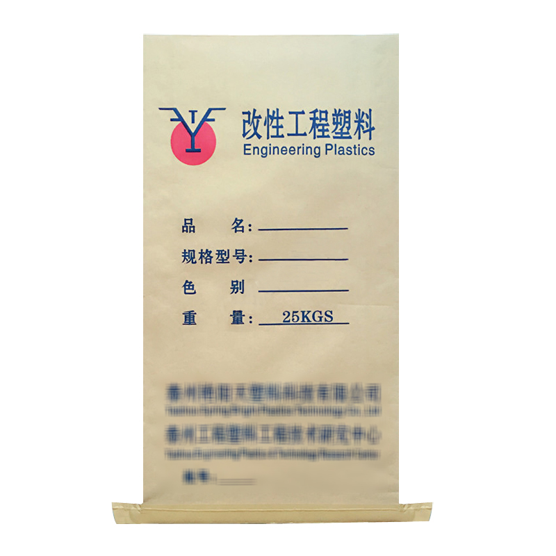 工程塑料牛皮质素袋