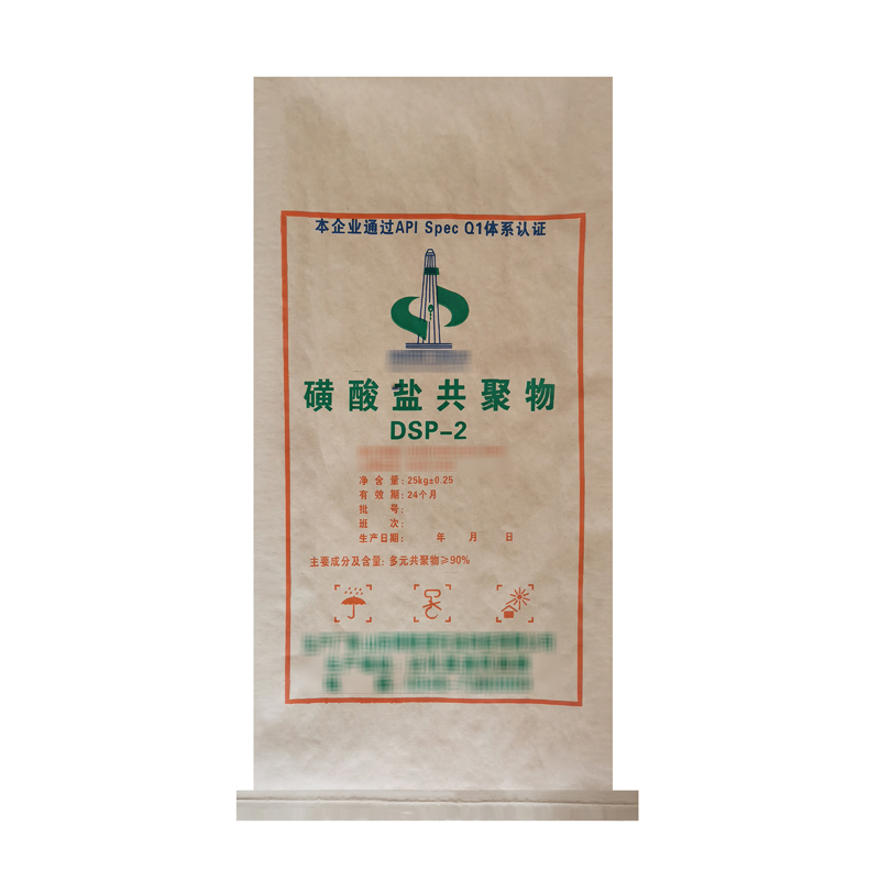 化工料黄牛皮纸塑袋